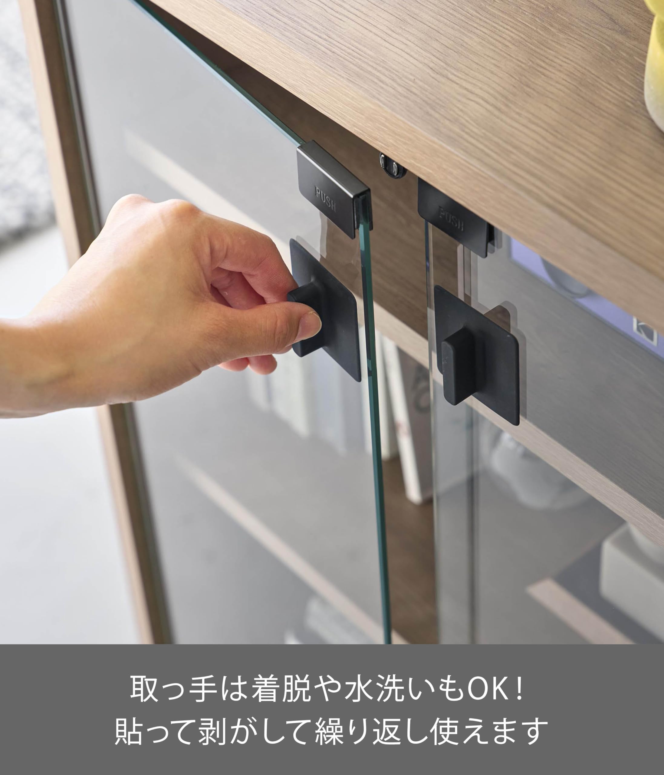 Amazon.co.jp: 山崎実業(Yamazaki) シリコーン吸着ガラス戸 取っ手 2個